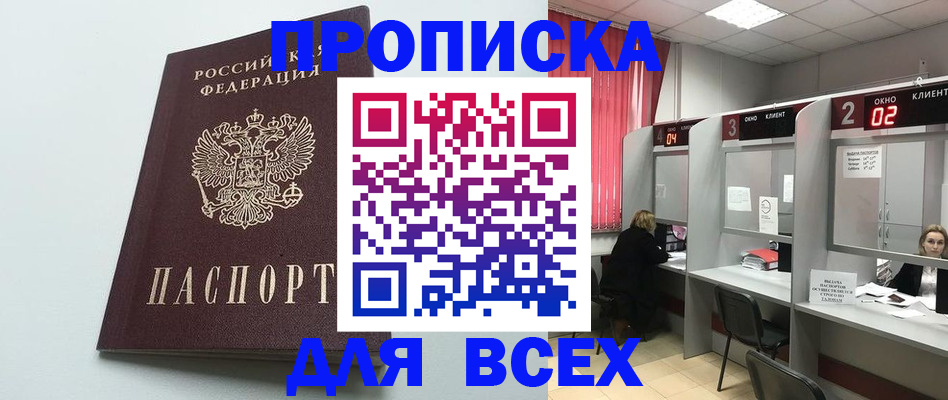 форма 3 в Чечне